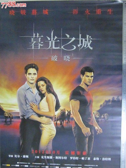 做假的商品房购房资格证明