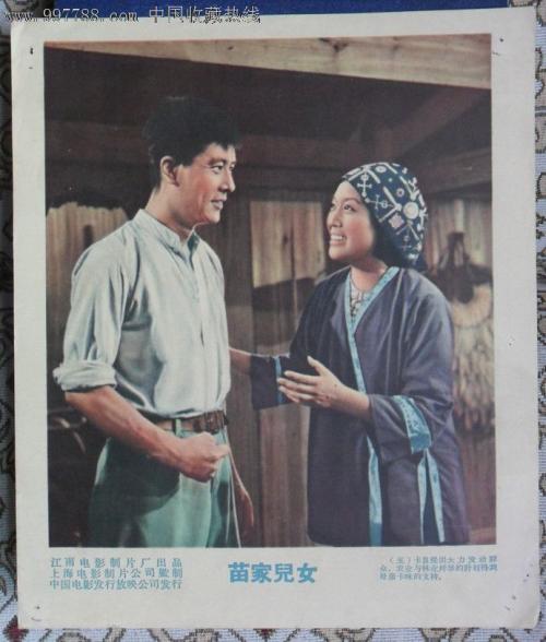 做个曼尼托巴省ID